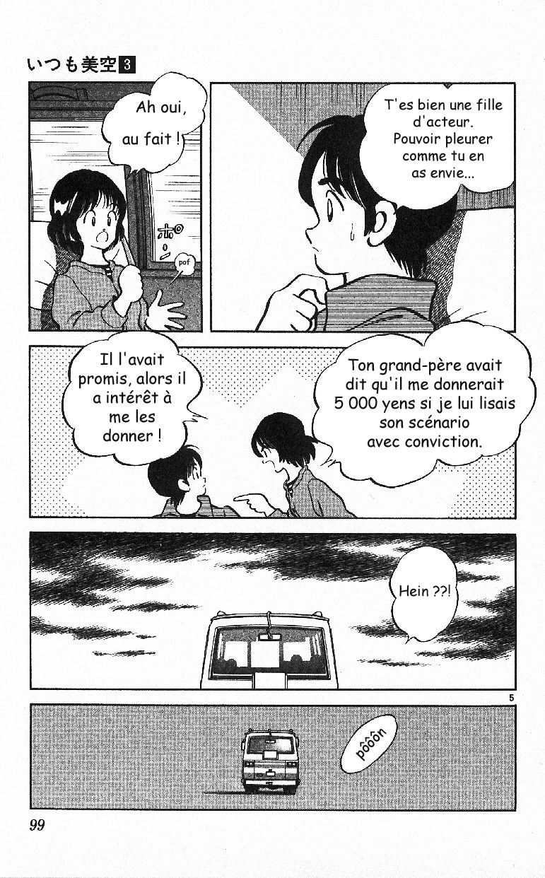 img Itsumo misora 5
